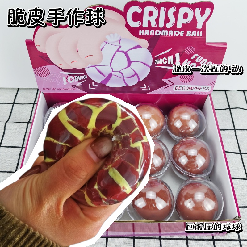 Junk Food Snacks - Knusprige Schale, weicher handgemachter Ball, dunkle